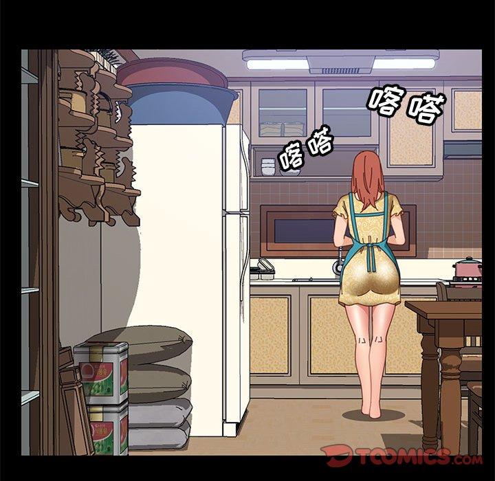 123P - 上门徒弟