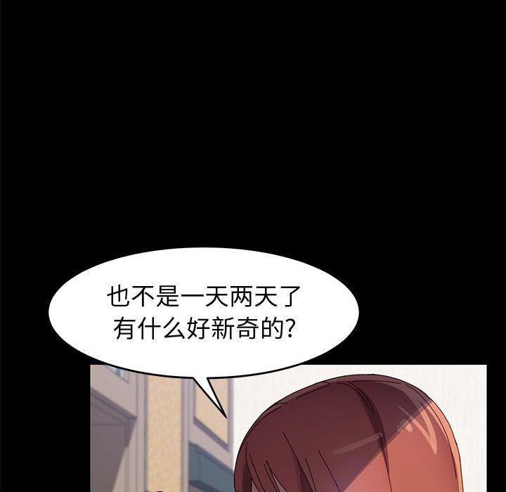 126P - 上门徒弟