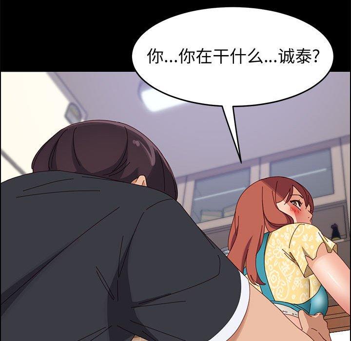 135P - 上门徒弟