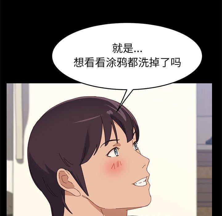 137P - 上门徒弟