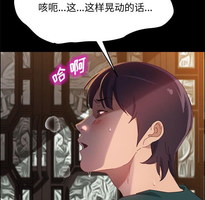 16P - 上门徒弟