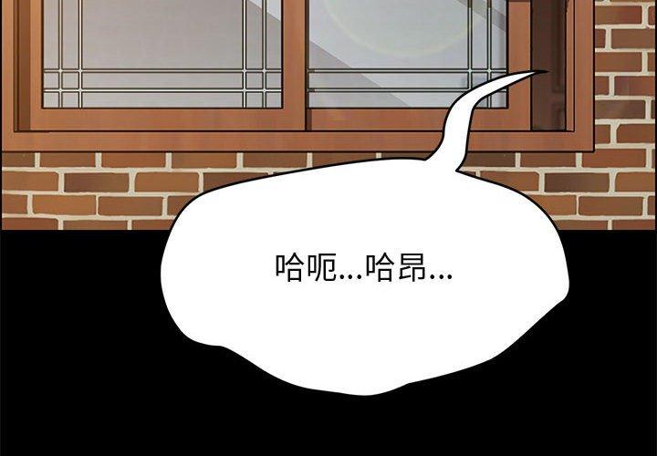 2P - 上门徒弟