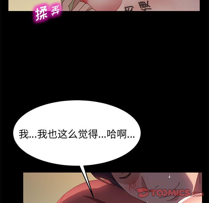 33P - 上门徒弟