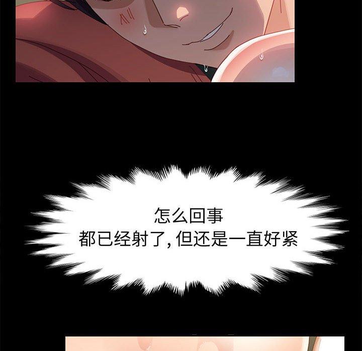 36P - 上门徒弟