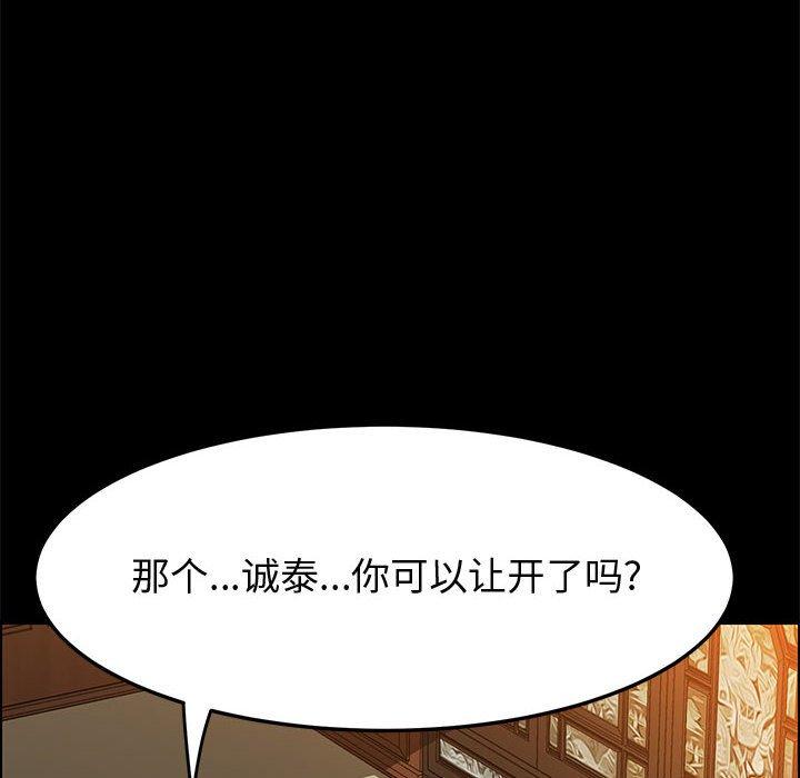 38P - 上门徒弟