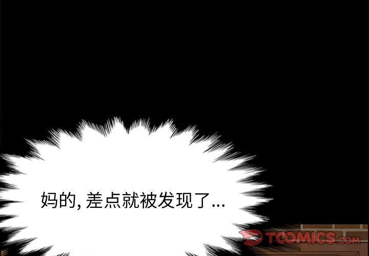 3P - 上门徒弟