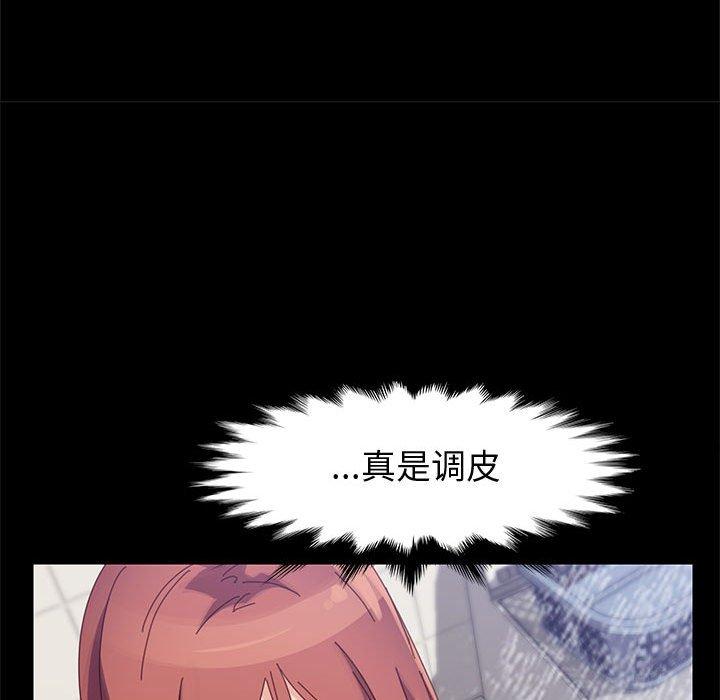 53P - 上门徒弟