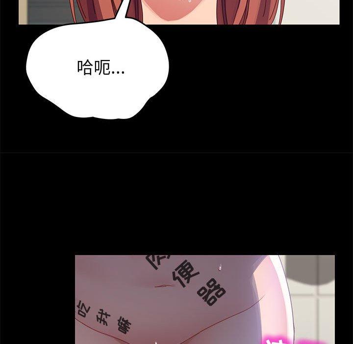 64P - 上门徒弟