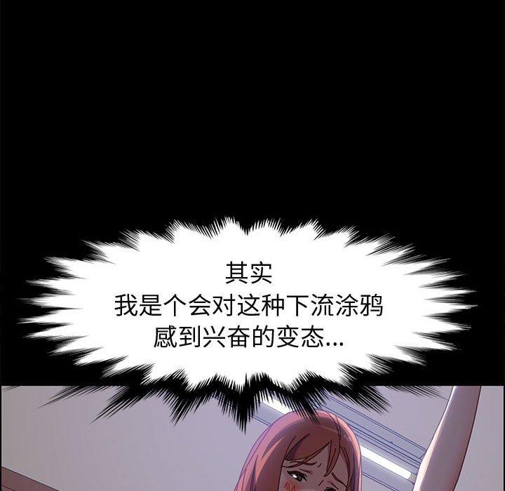 67P - 上门徒弟