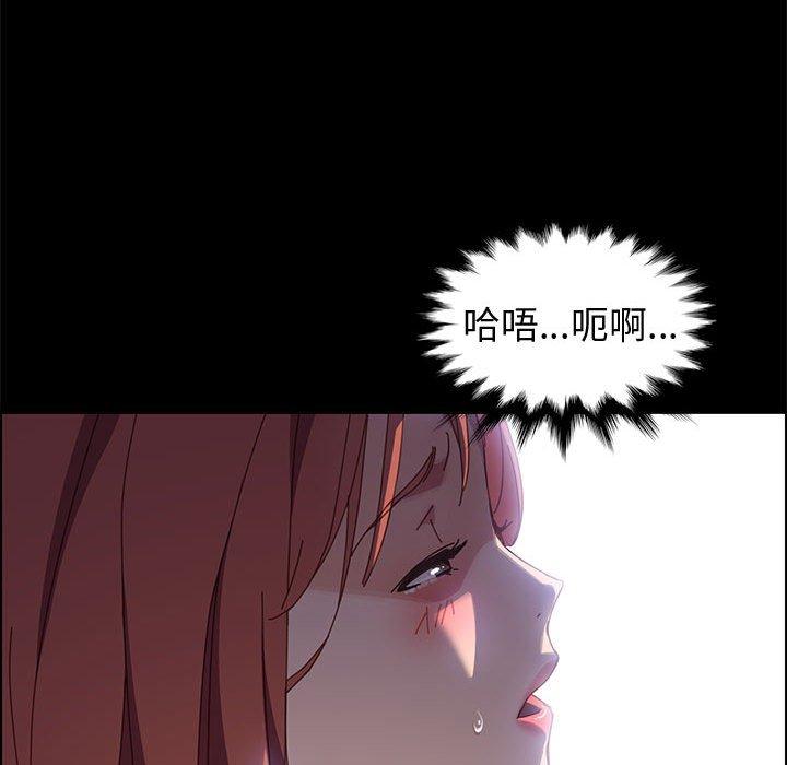 71P - 上门徒弟