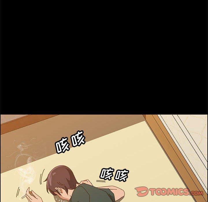 78P - 上门徒弟