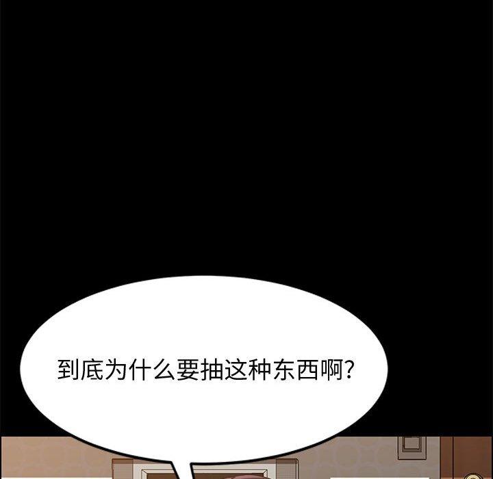 80P - 上门徒弟