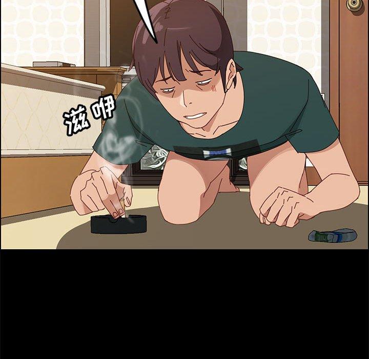 81P - 上门徒弟