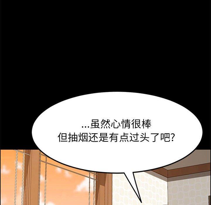 82P - 上门徒弟