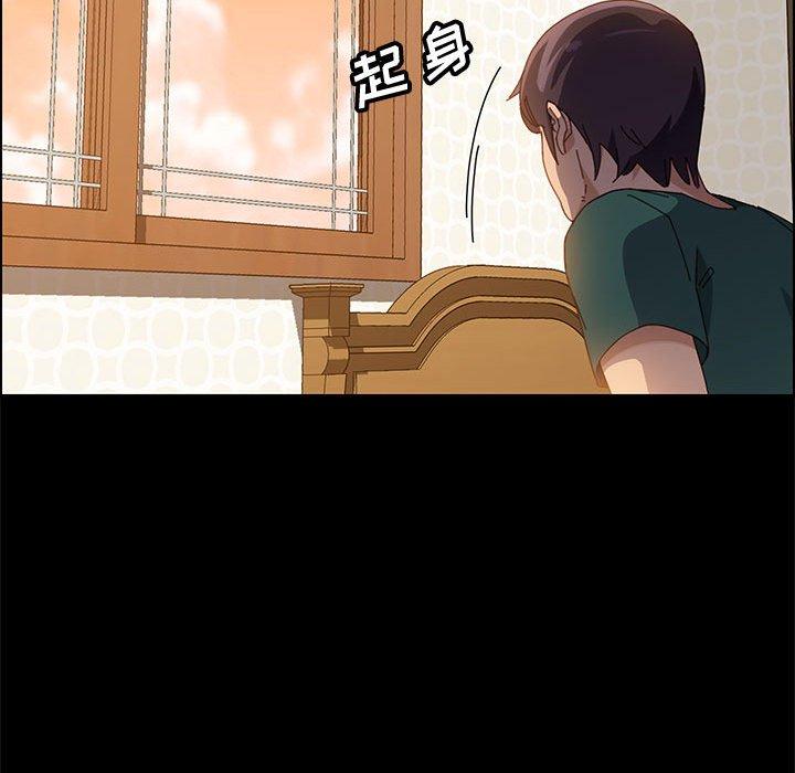 83P - 上门徒弟