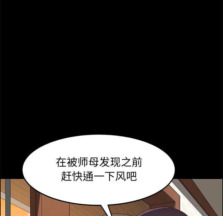 84P - 上门徒弟