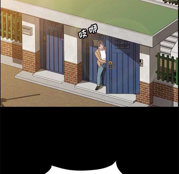 92P - 上门徒弟