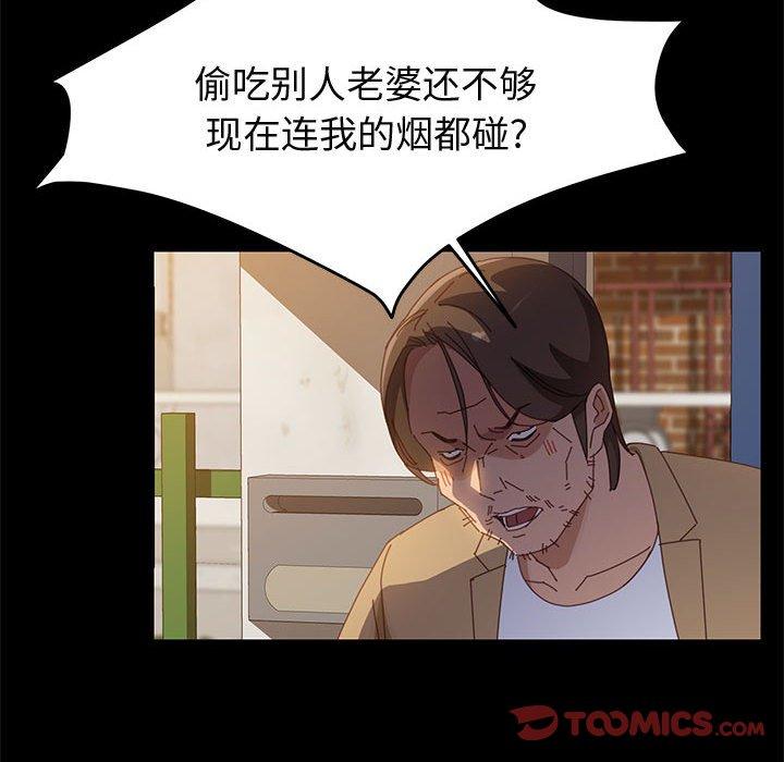 93P - 上门徒弟