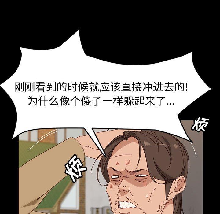 94P - 上门徒弟