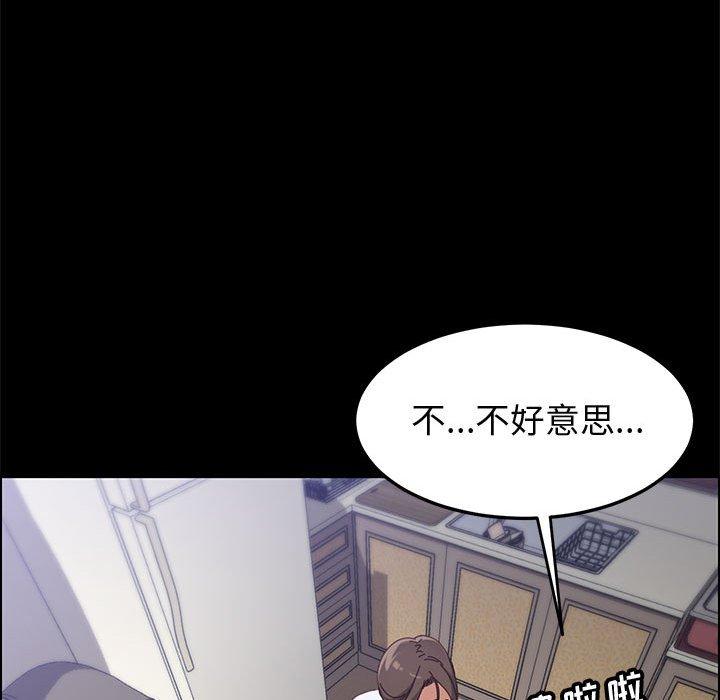 104P - 上门徒弟