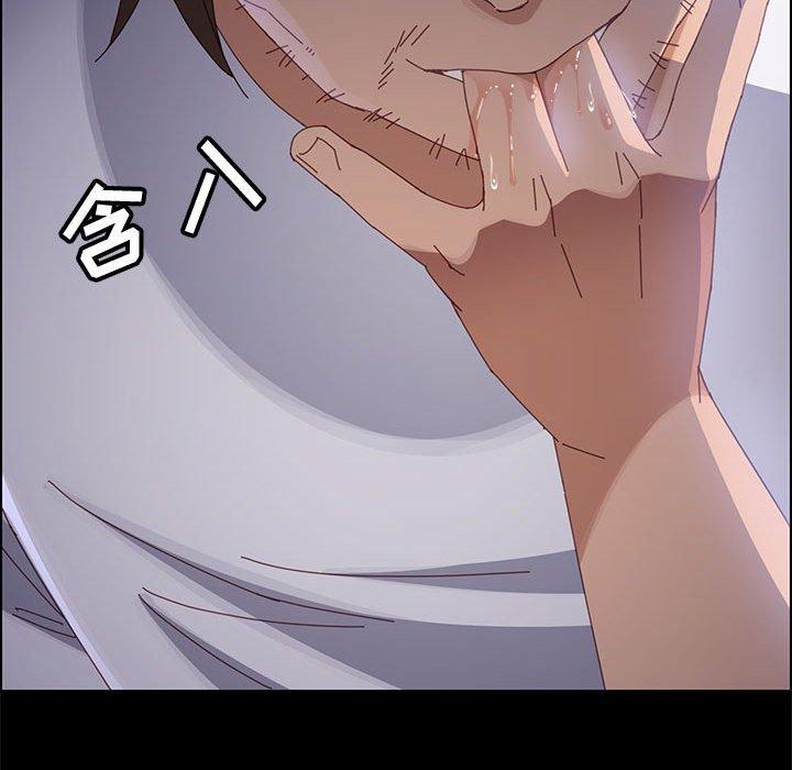 118P - 上门徒弟