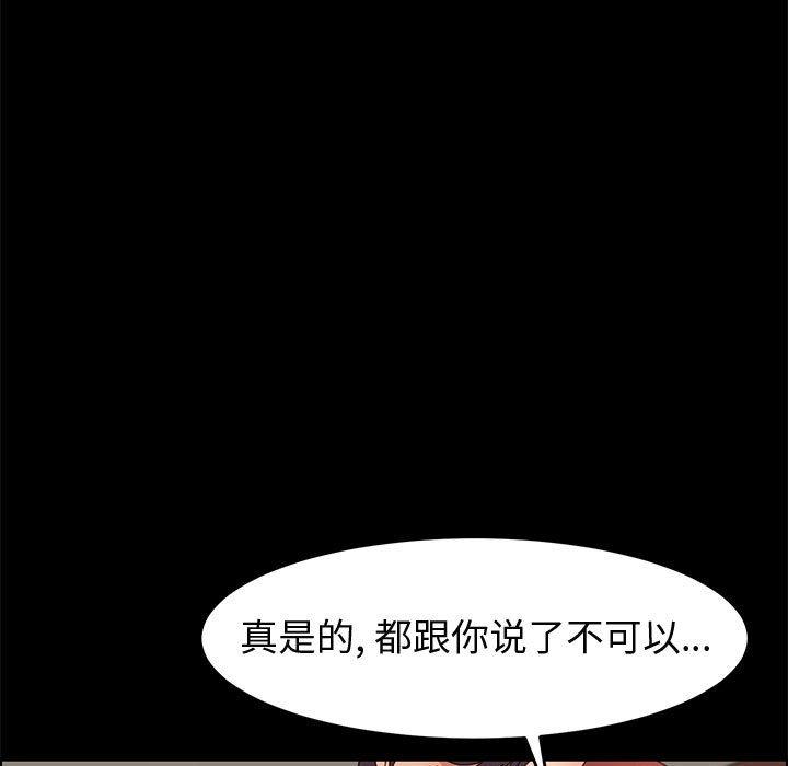 11P - 上门徒弟