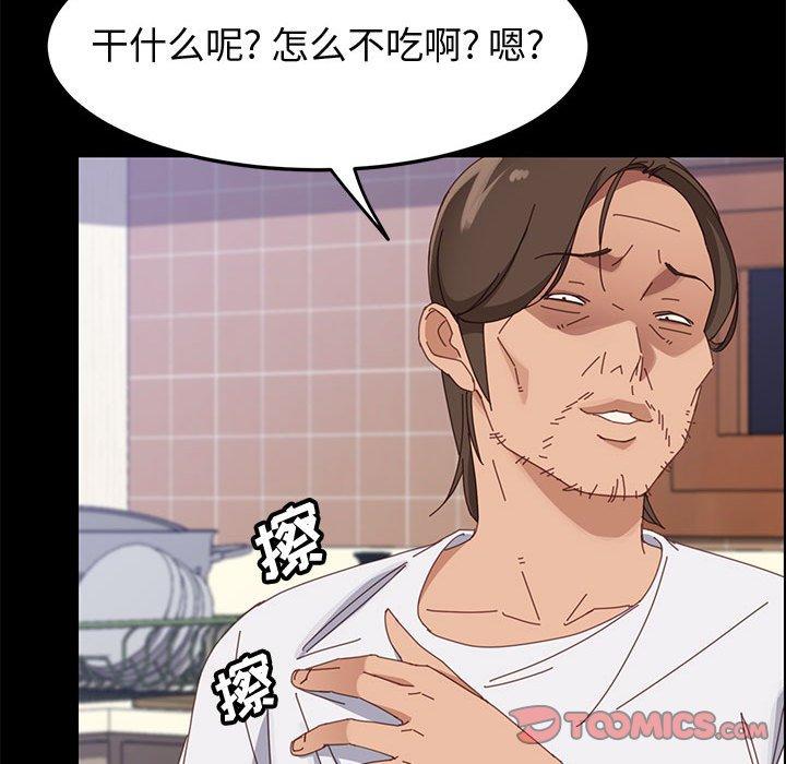 123P - 上门徒弟