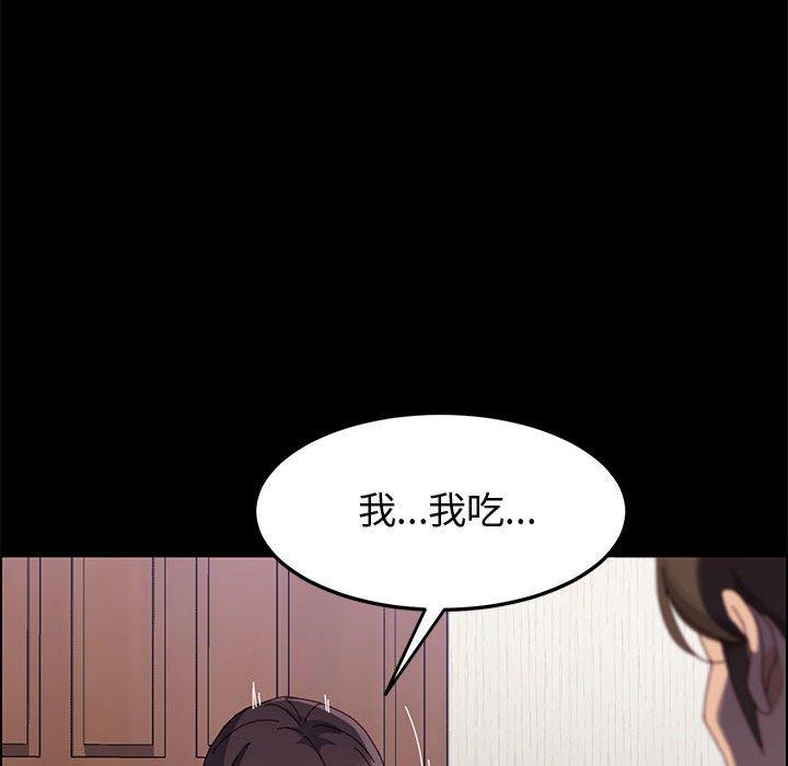 125P - 上门徒弟