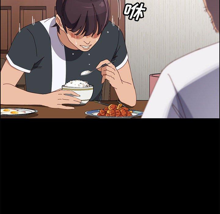 126P - 上门徒弟