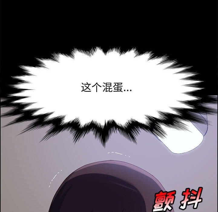 127P - 上门徒弟