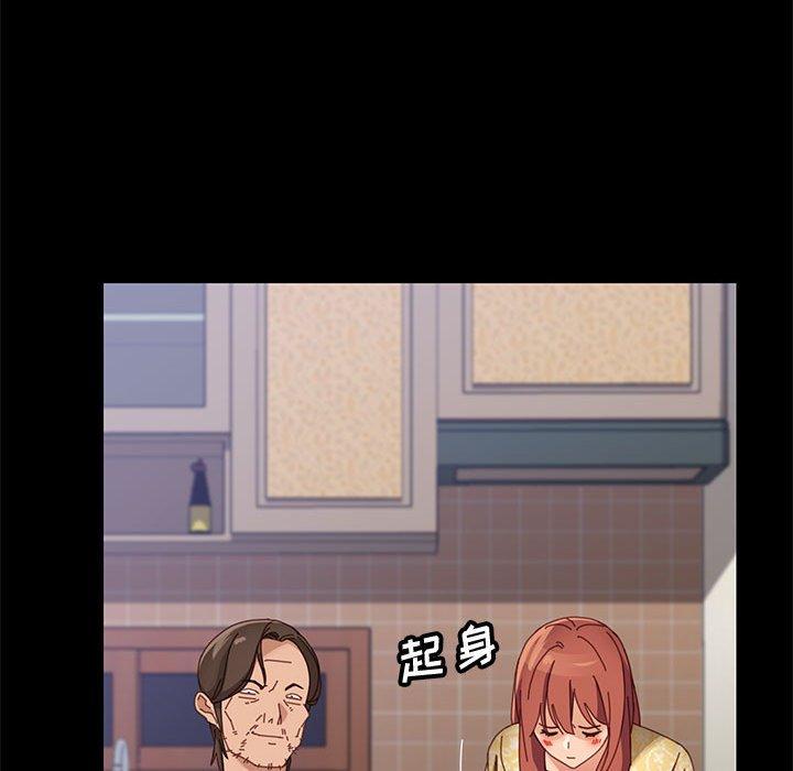 132P - 上门徒弟