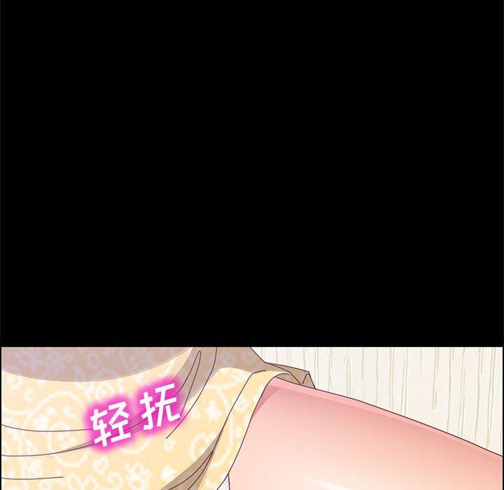 134P - 上门徒弟