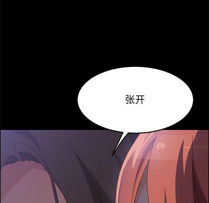139P - 上门徒弟