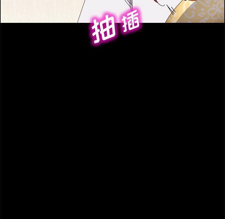 154P - 上门徒弟