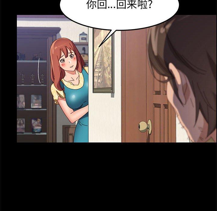 21P - 上门徒弟