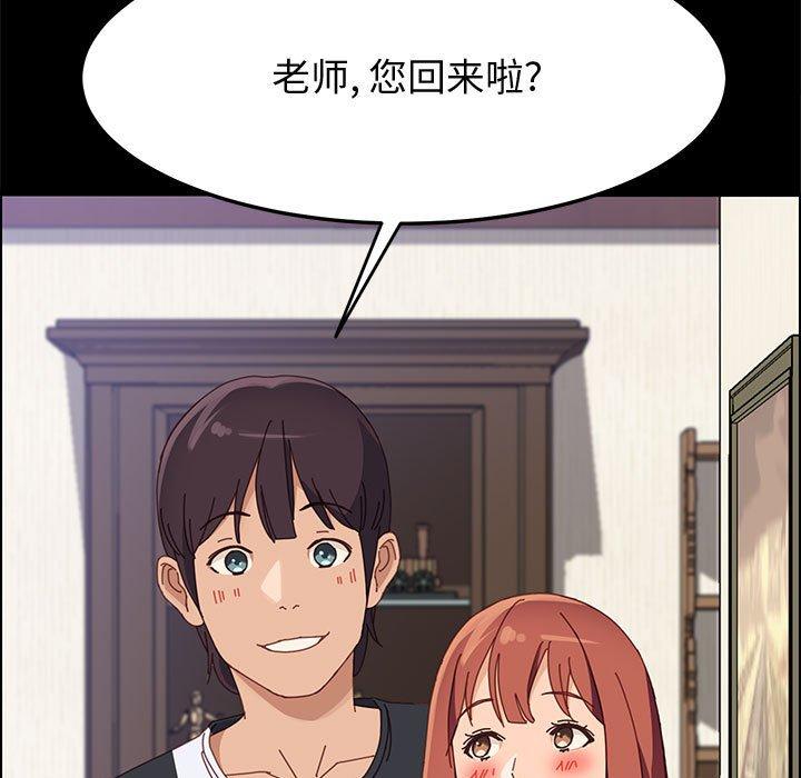 29P - 上门徒弟