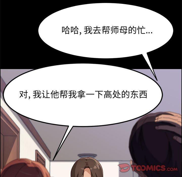 33P - 上门徒弟