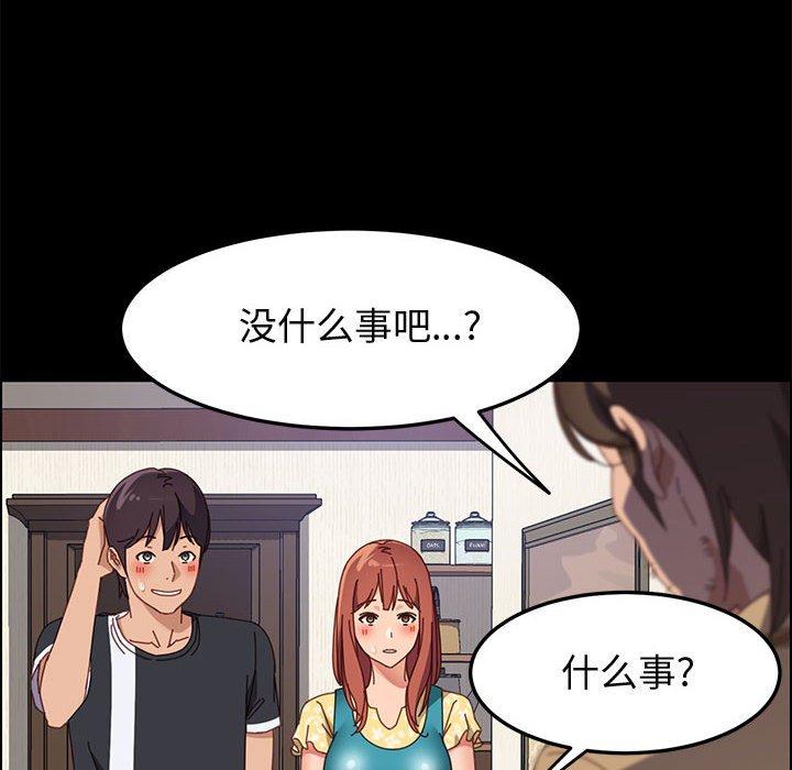 36P - 上门徒弟