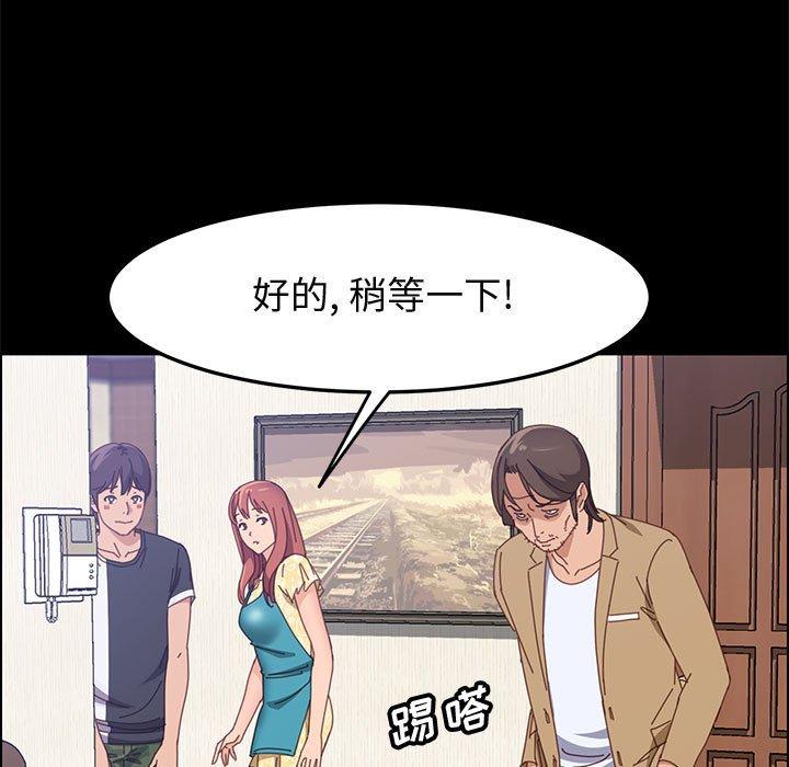 39P - 上门徒弟