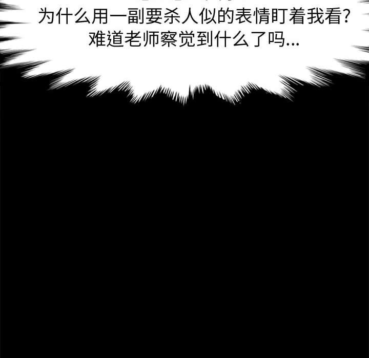 57P - 上门徒弟