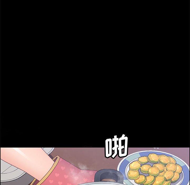58P - 上门徒弟