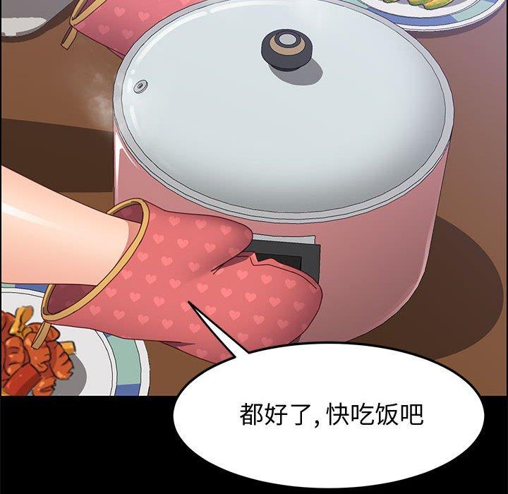 59P - 上门徒弟