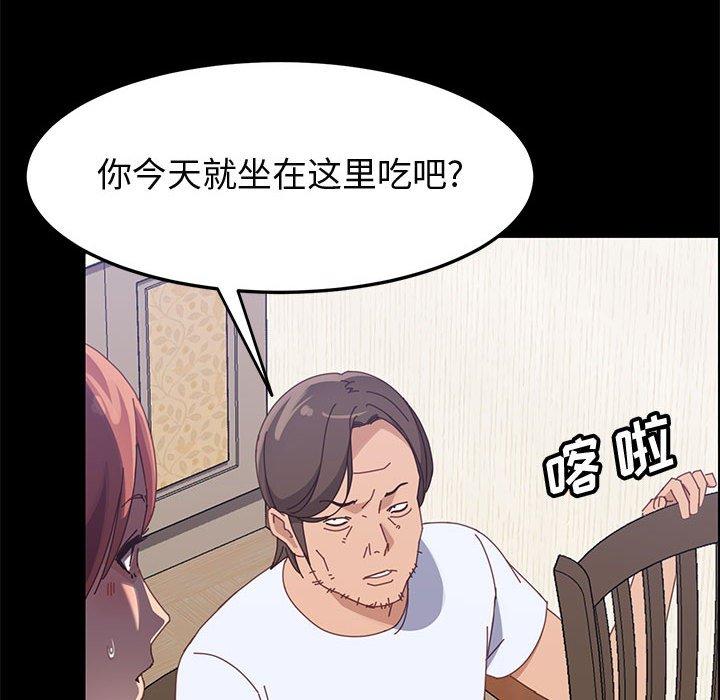 61P - 上门徒弟
