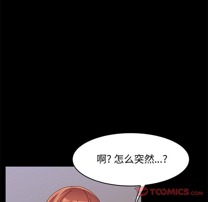 63P - 上门徒弟