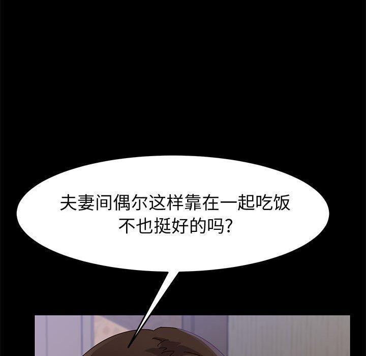 66P - 上门徒弟