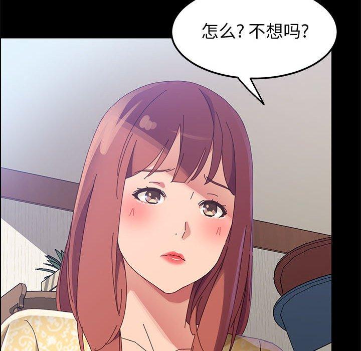 69P - 上门徒弟