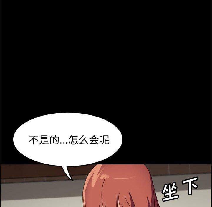 71P - 上门徒弟