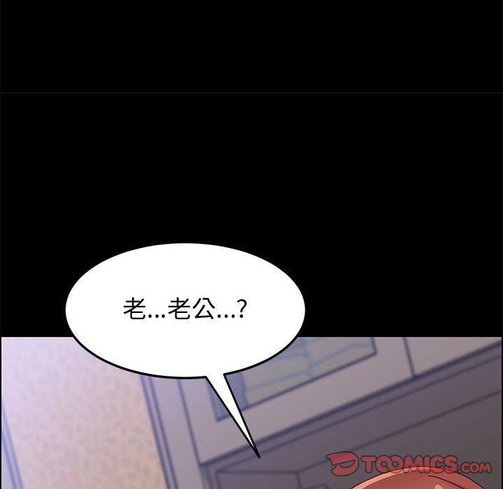 78P - 上门徒弟