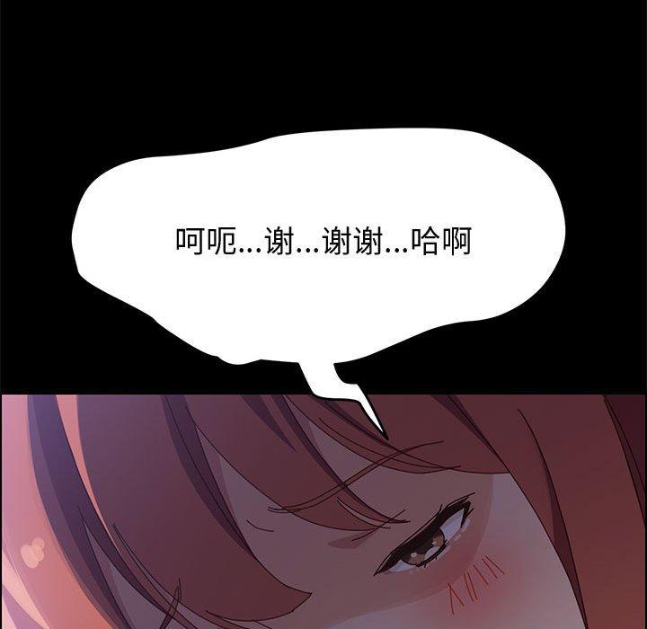 81P - 上门徒弟