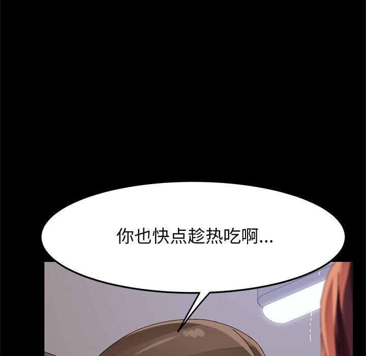 92P - 上门徒弟